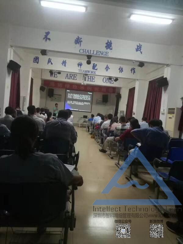 LCIA受邀某知名日资企业开展绿色环保培训