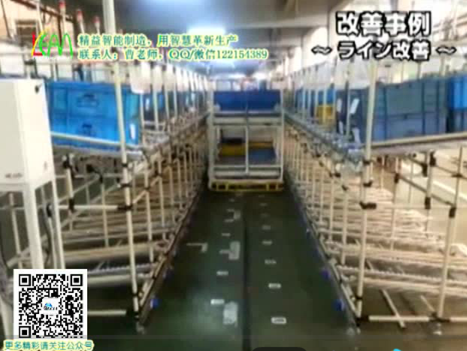 LCIA精益柔性低成本智能自动化-无人物流